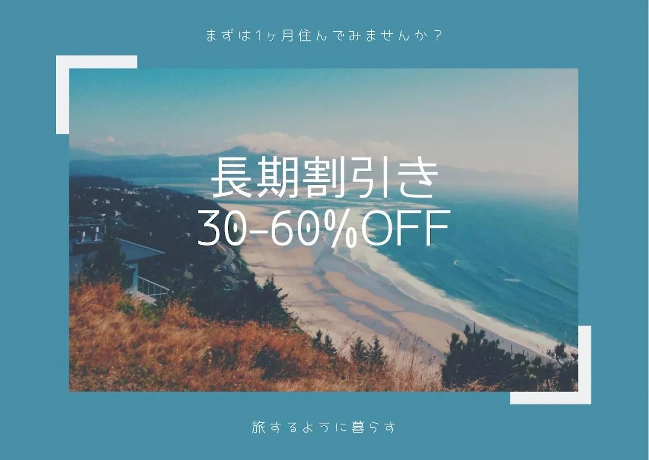 شقة S-Rea Tokyo 101 Urayasu